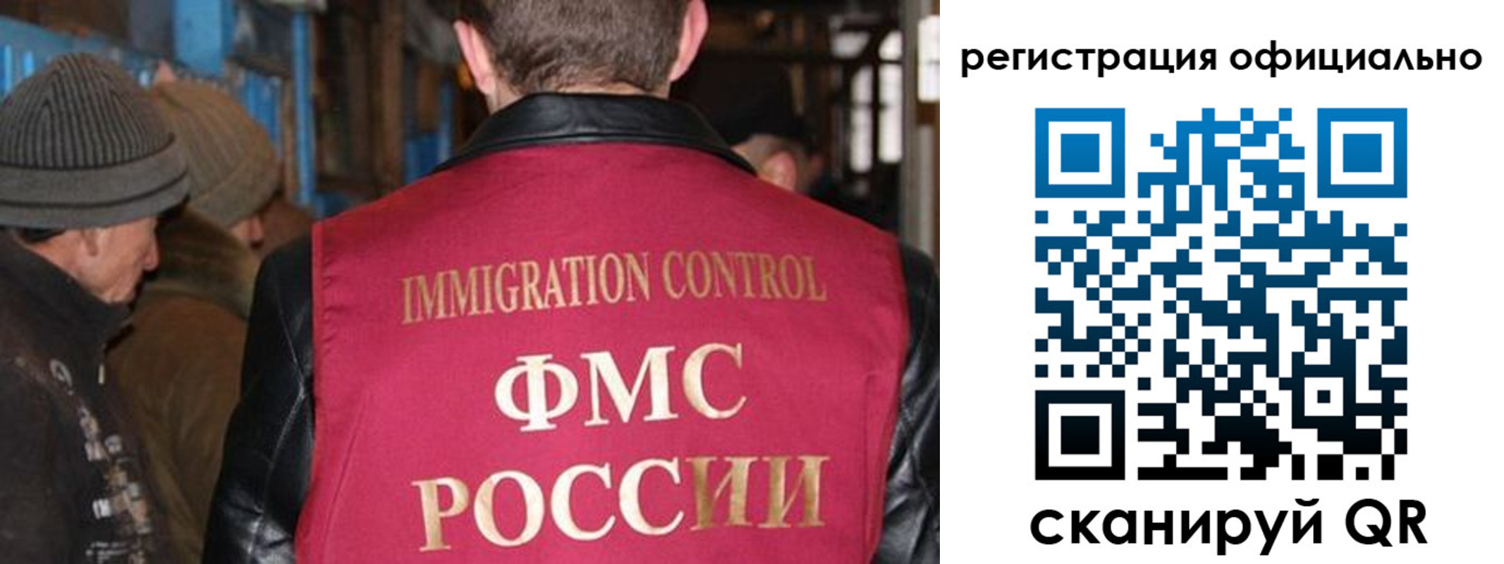 прописка от собственника в Сахалинской области