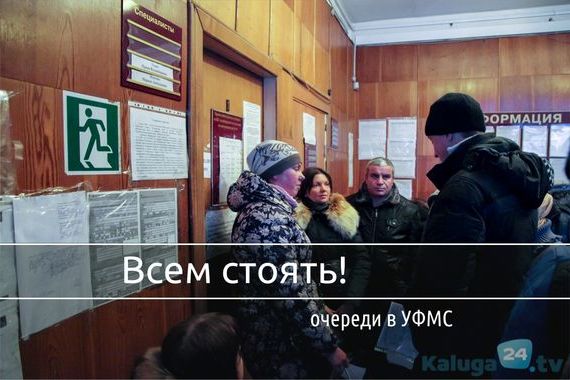 прописка в Сахалинской области